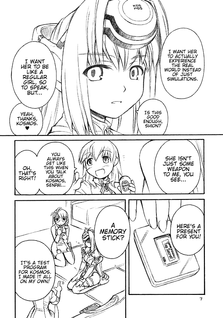 (C62) [Manitou (中島零)] GOLDEN SLUMBERS (ゼノサーガ) [英訳]