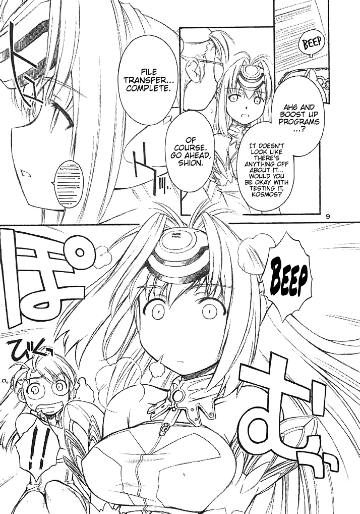 (C62) [Manitou (中島零)] GOLDEN SLUMBERS (ゼノサーガ) [英訳]