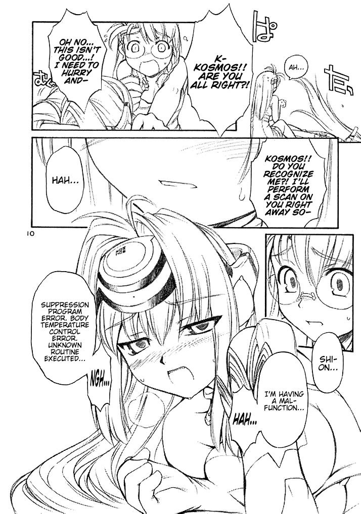 (C62) [Manitou (中島零)] GOLDEN SLUMBERS (ゼノサーガ) [英訳]