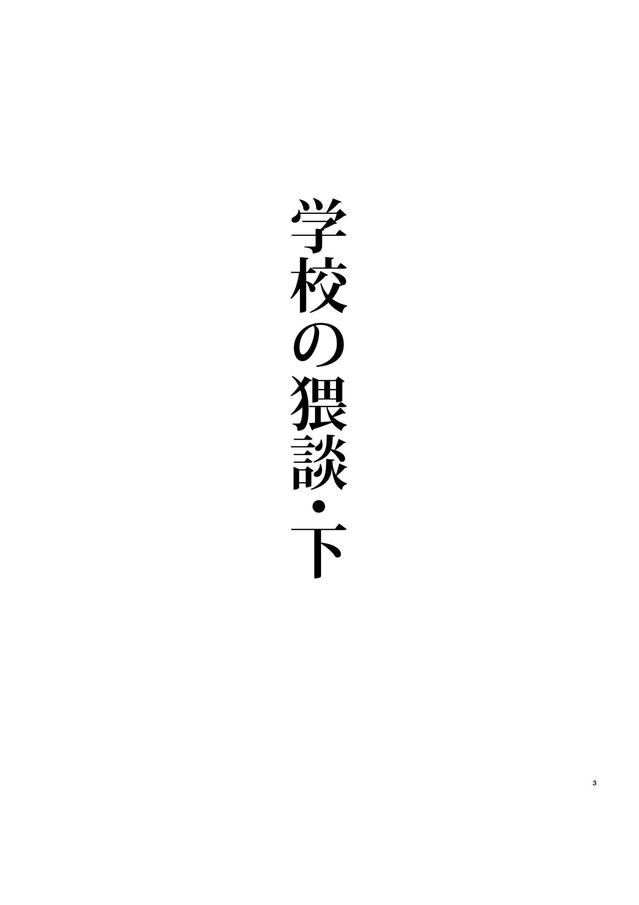 【ひつかの月子（ひつか）】学光の内丹・Ge