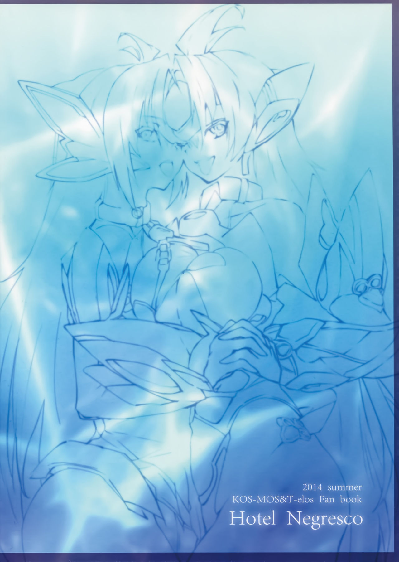 (C86) [Hotel Negresco (Negresco)] hepatica[同棲編] (ゼノサーガシリーズ) [中国翻訳]