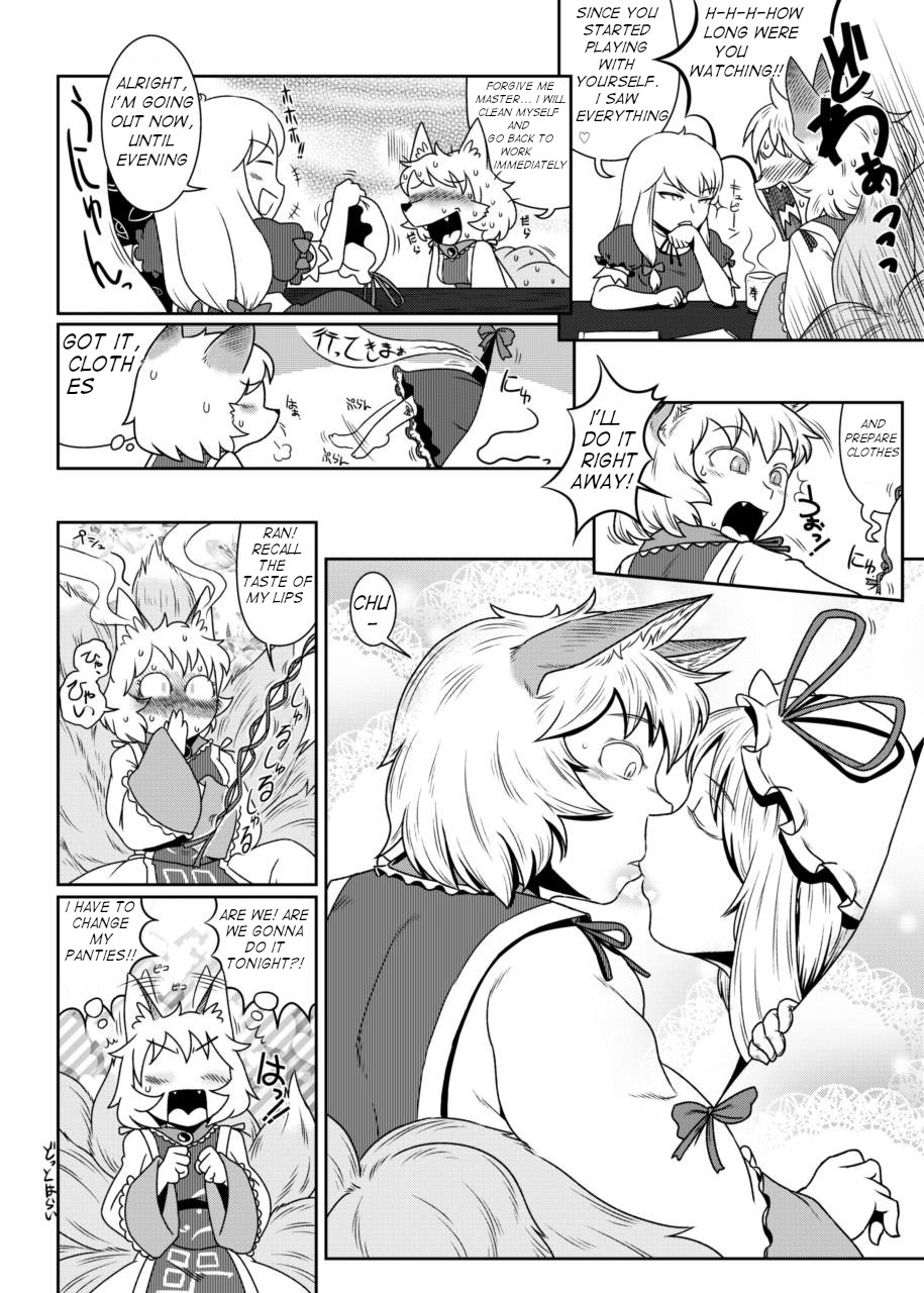 [ゆからんのすけ] Vital Signs (東方Project) [英訳] [DL版]