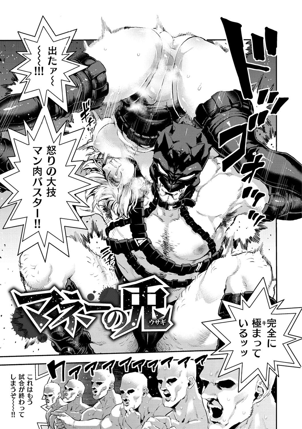 [サバイバル刃] 性ZONE [DL版]