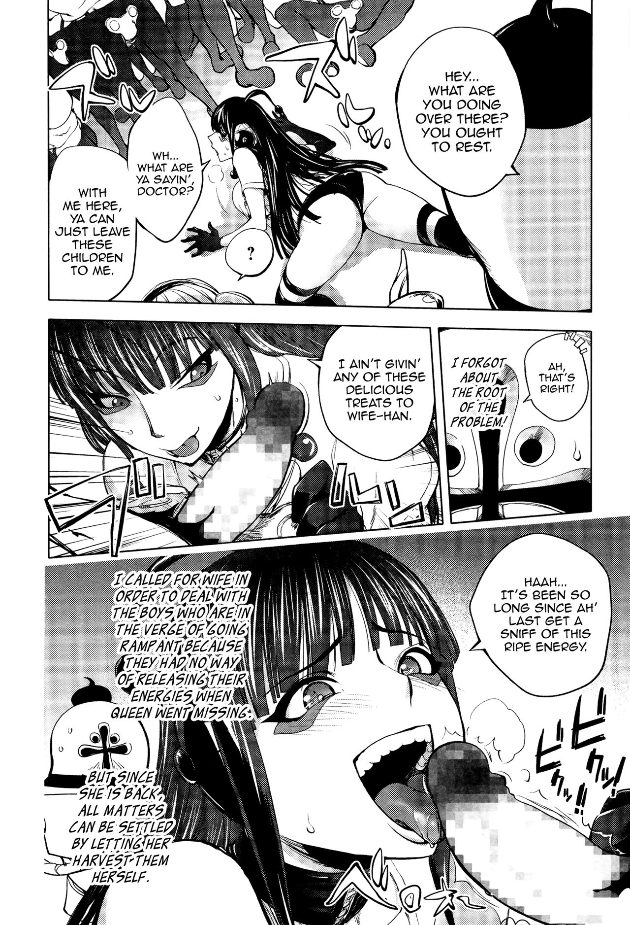 [蒟吉人] 愛妻戦士 マイティ・ワイフ 9th (コミックジェシカ Vol.4) [英訳]