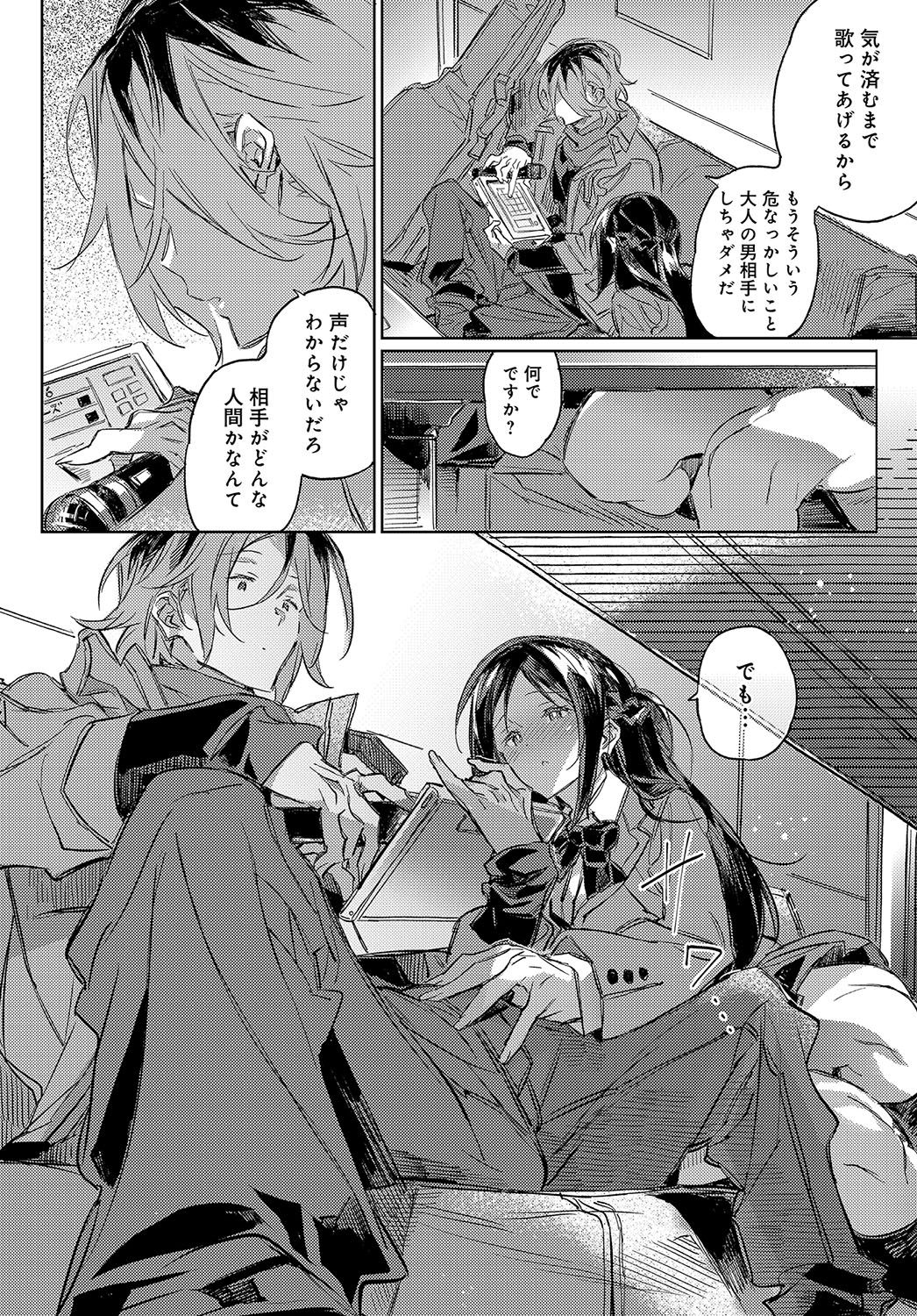 COMIC アンスリウム 2019年2月号 [DL版]