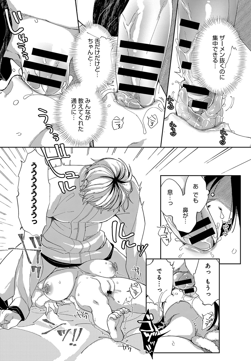 COMIC アンスリウム 2019年2月号 [DL版]