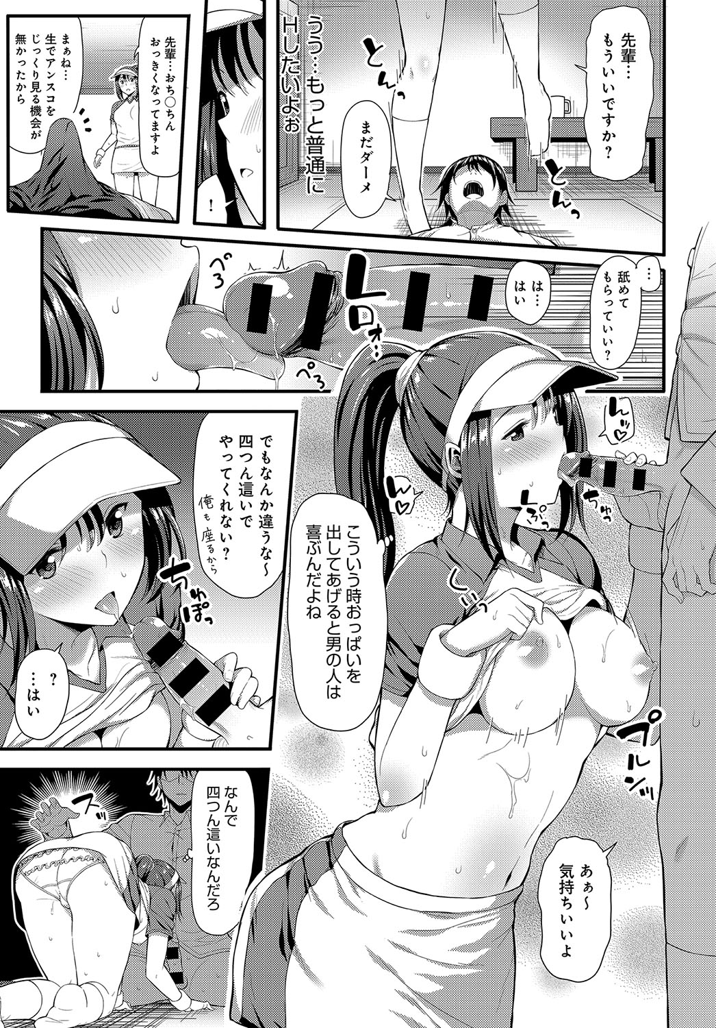 COMIC アンスリウム 2019年2月号 [DL版]