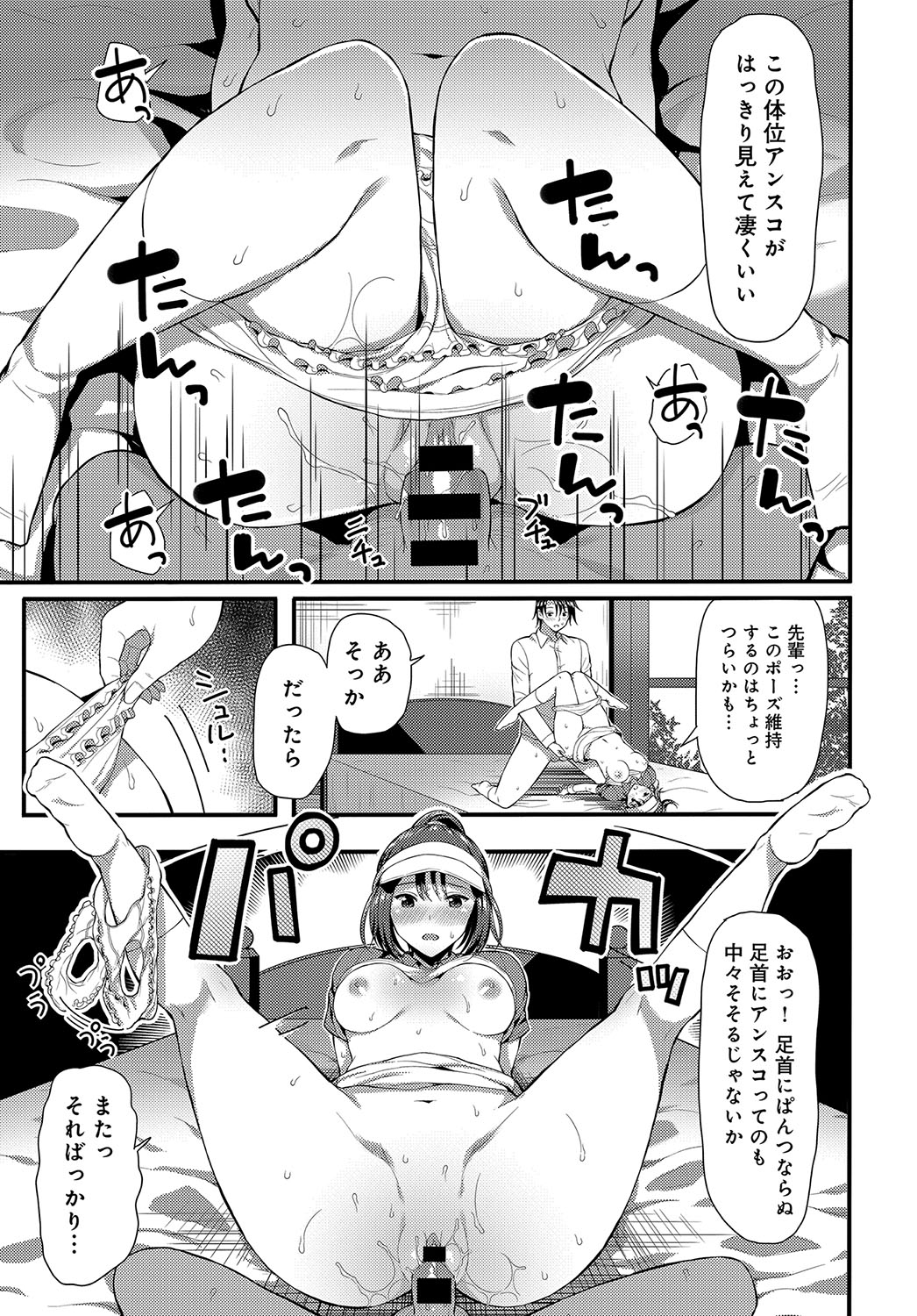 COMIC アンスリウム 2019年2月号 [DL版]