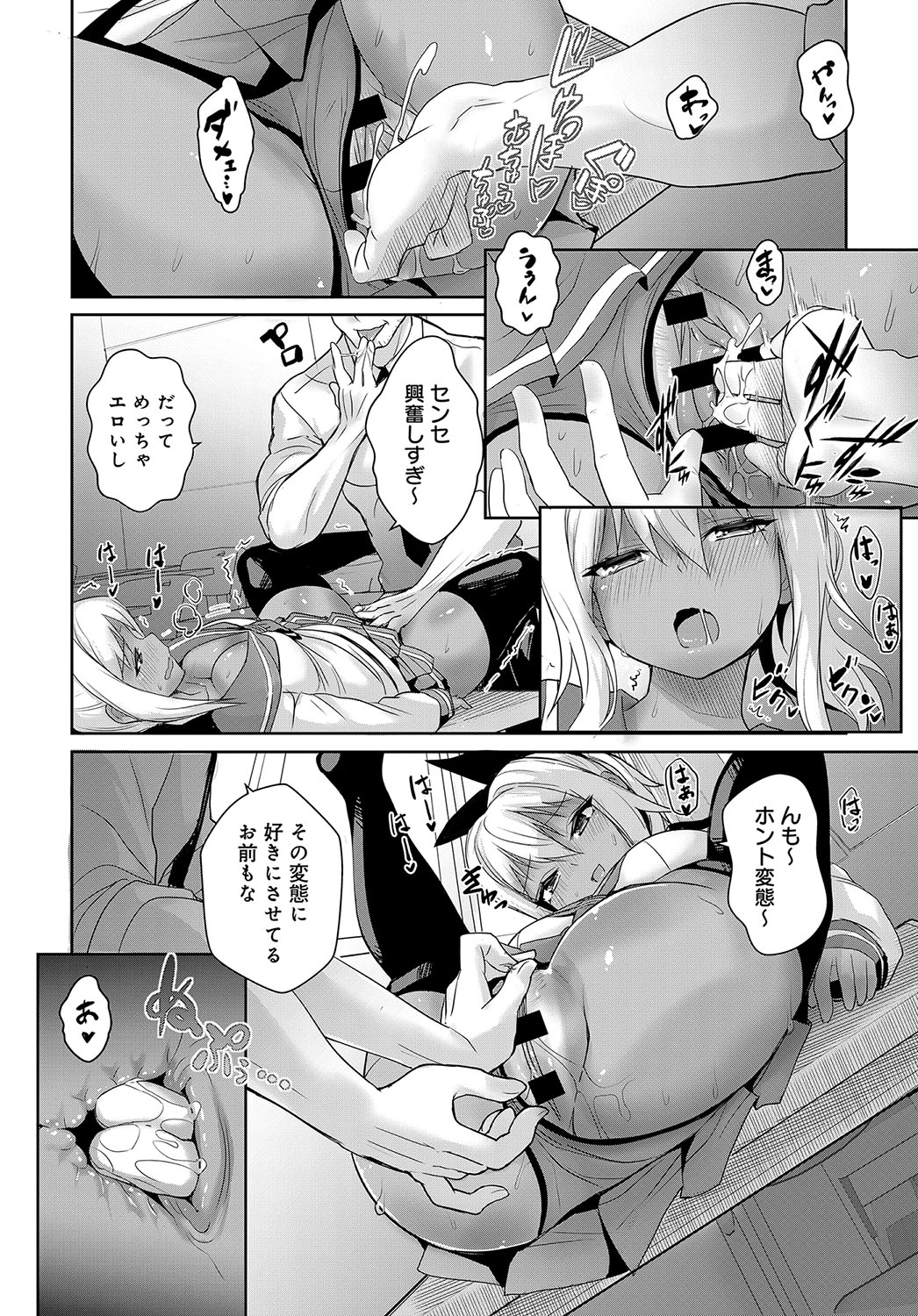COMIC アンスリウム 2019年2月号 [DL版]
