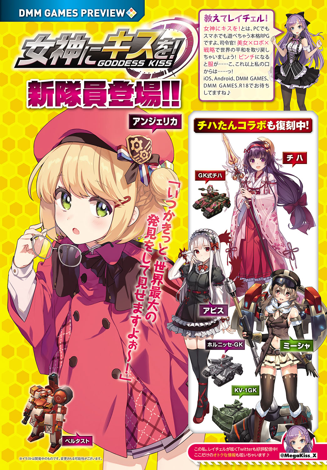 COMIC アンスリウム 2019年2月号 [DL版]