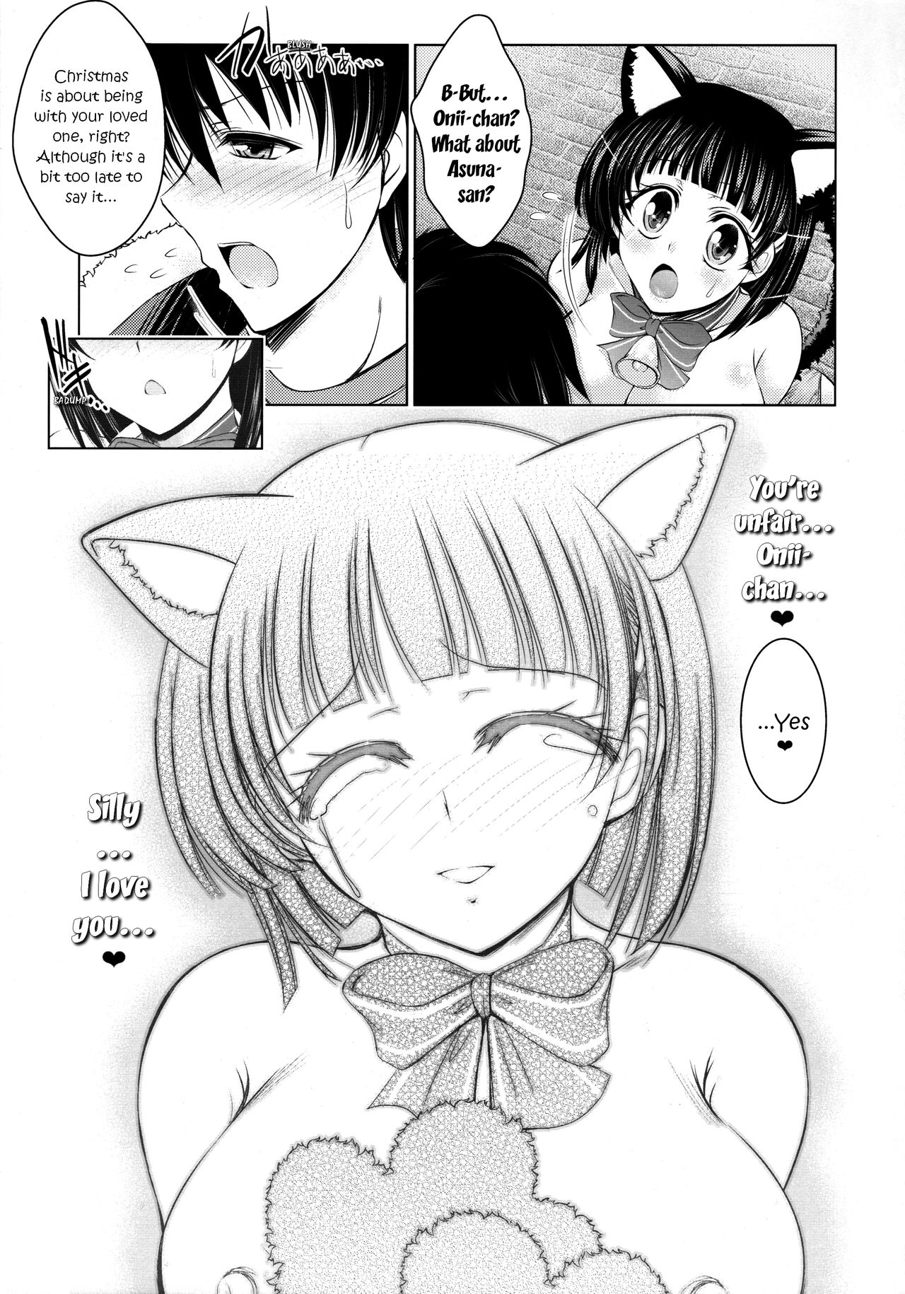 (C83) [たつまき皇帝 (タケイツカサ)] スグ散歩 (ソードアート・オンライン) [英訳]