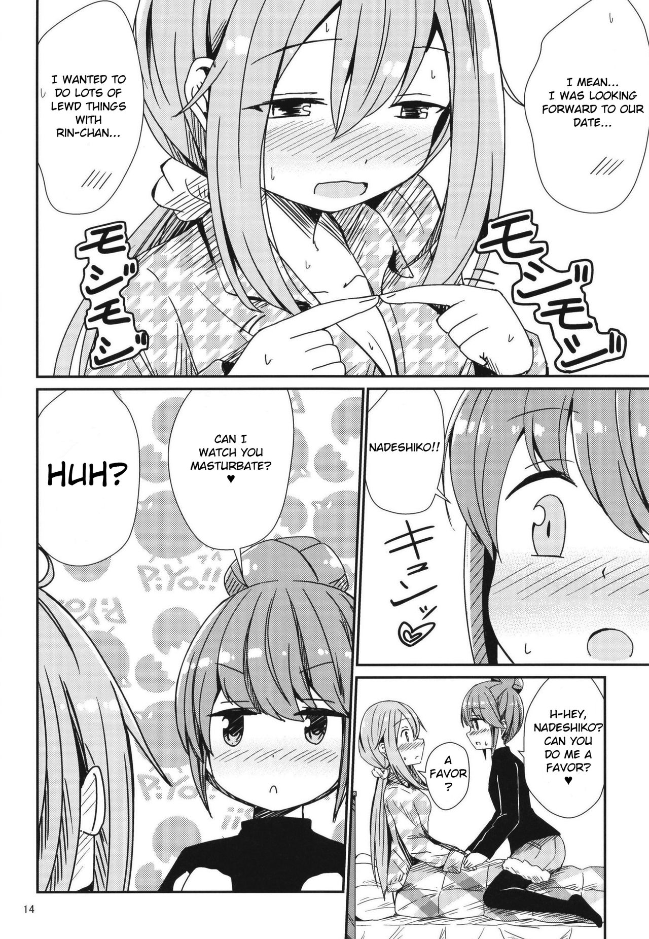 (C95) [あいいろさくら (相川りょう)] わたしの可愛いなでしこ (ゆるキャン△) [英訳]