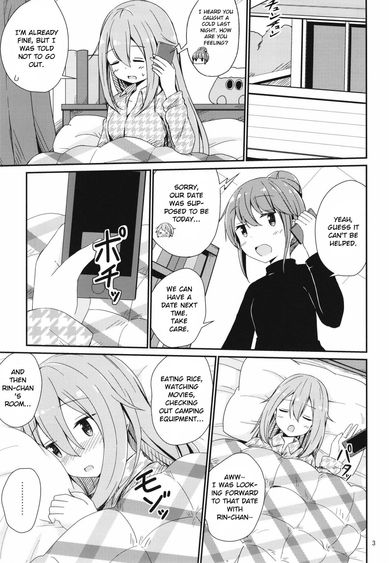 (C95) [あいいろさくら (相川りょう)] わたしの可愛いなでしこ (ゆるキャン△) [英訳]