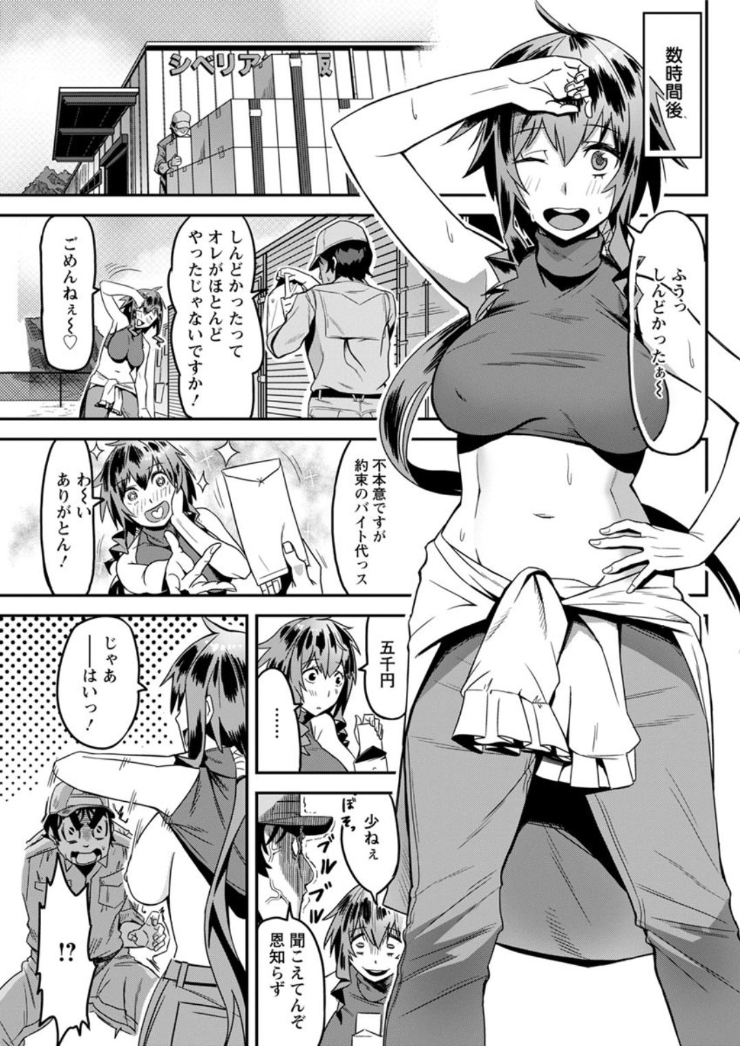 アクションピザッツDX 2019年1月号 [DL版]
