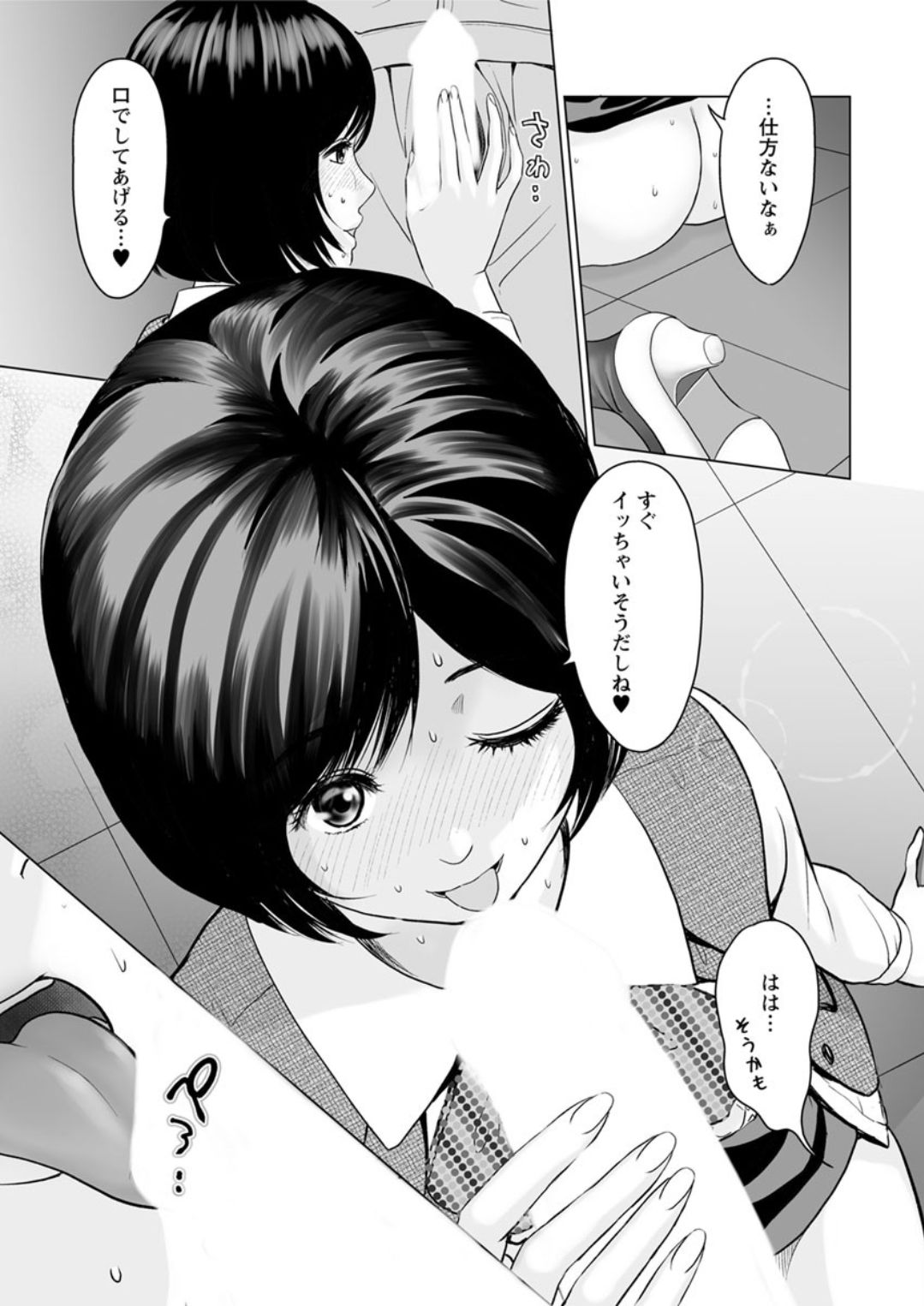 アクションピザッツDX 2019年1月号 [DL版]