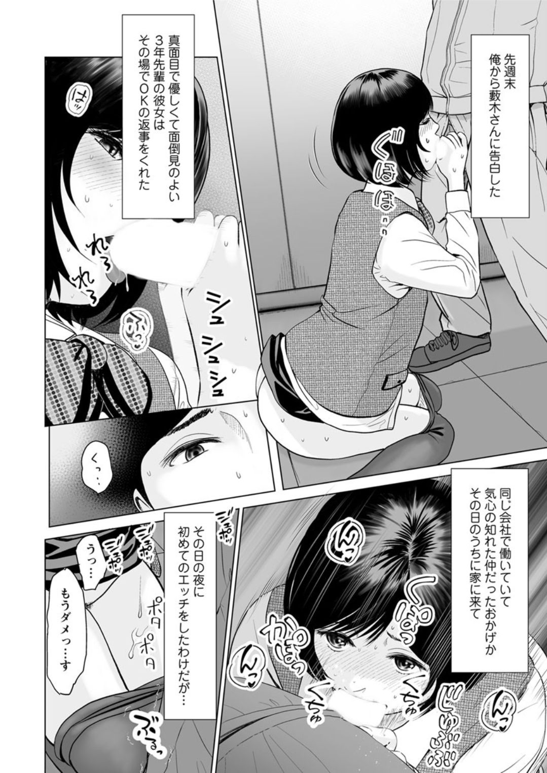 アクションピザッツDX 2019年1月号 [DL版]