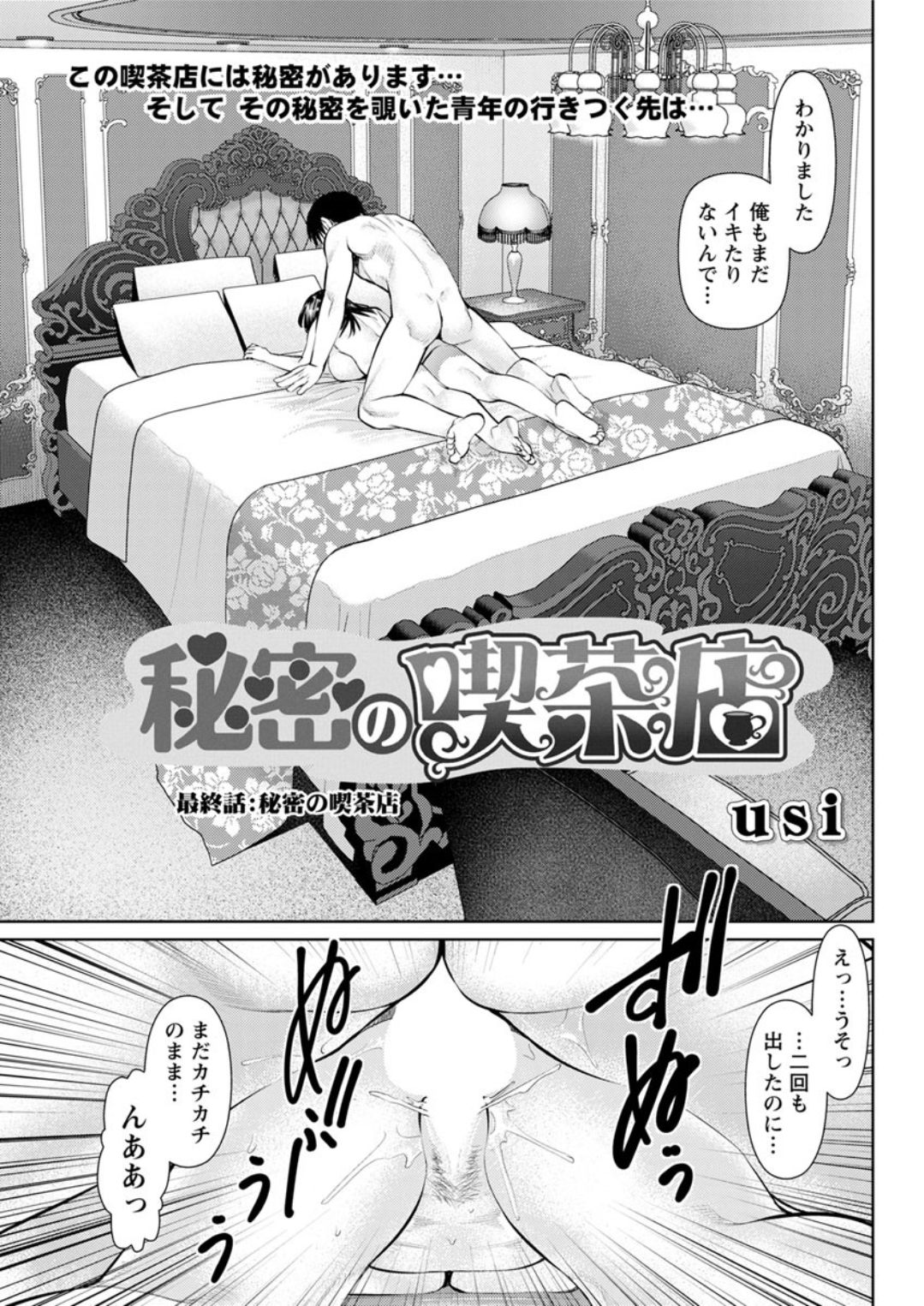 アクションピザッツDX 2019年1月号 [DL版]