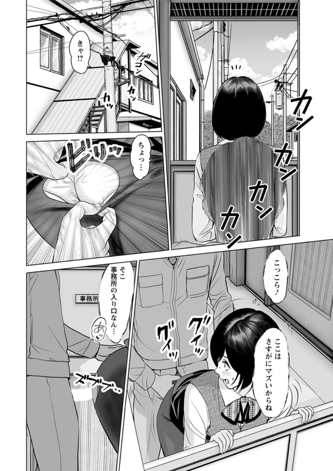 アクションピザッツDX 2019年1月号 [DL版]