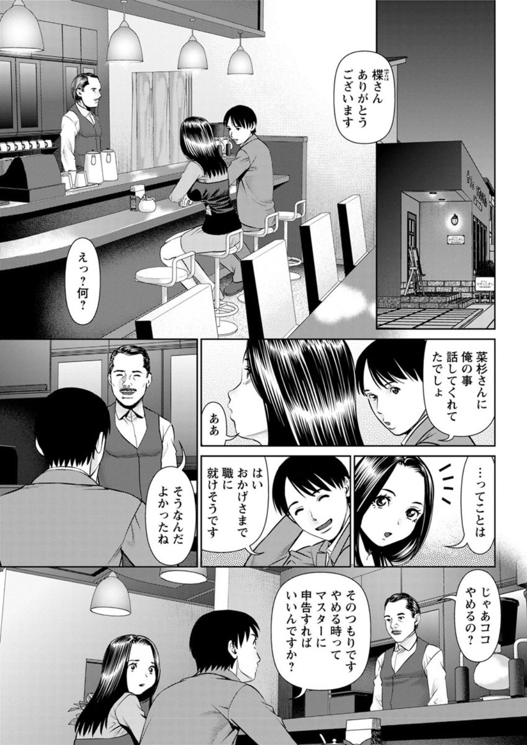 アクションピザッツDX 2019年1月号 [DL版]