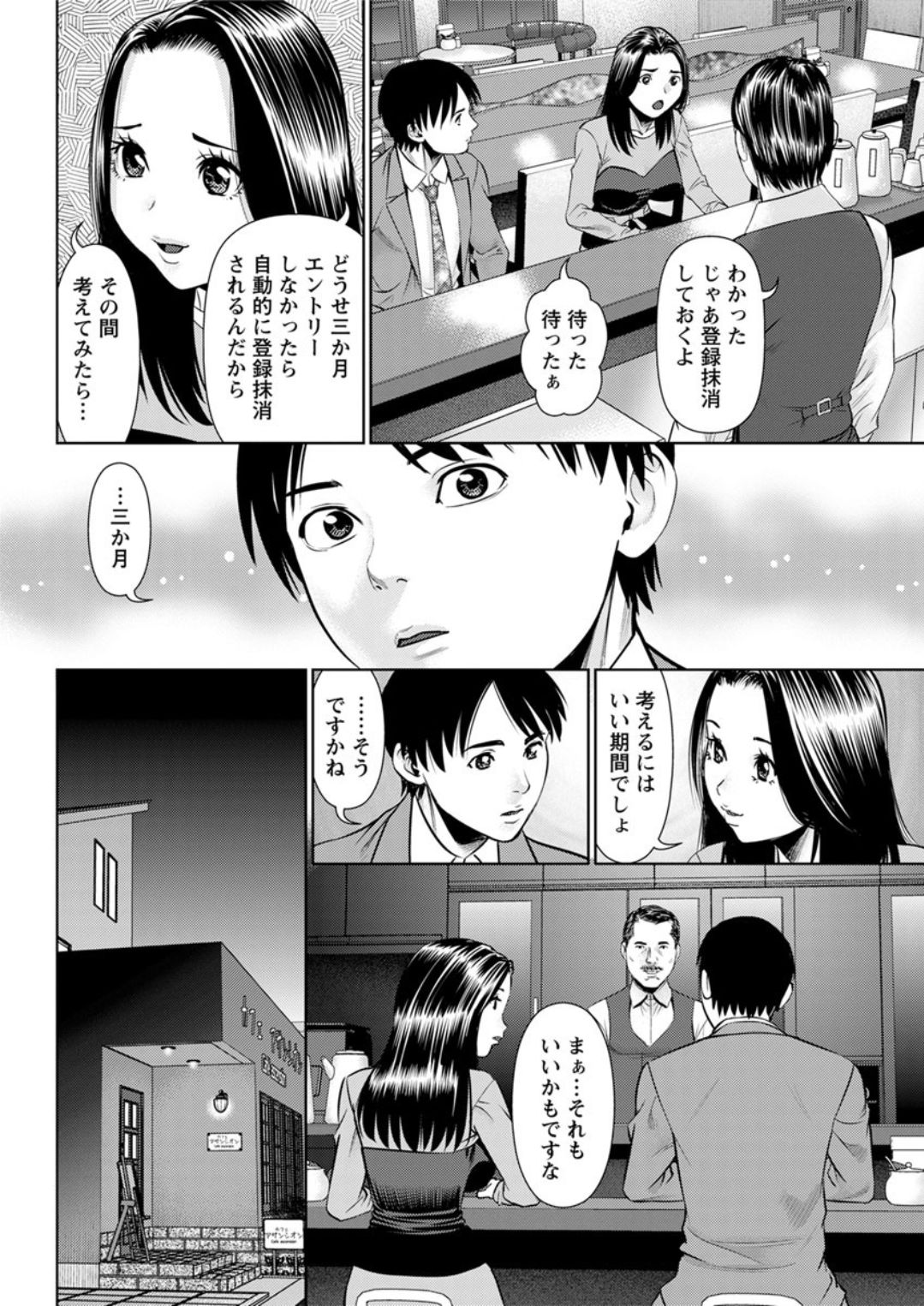アクションピザッツDX 2019年1月号 [DL版]