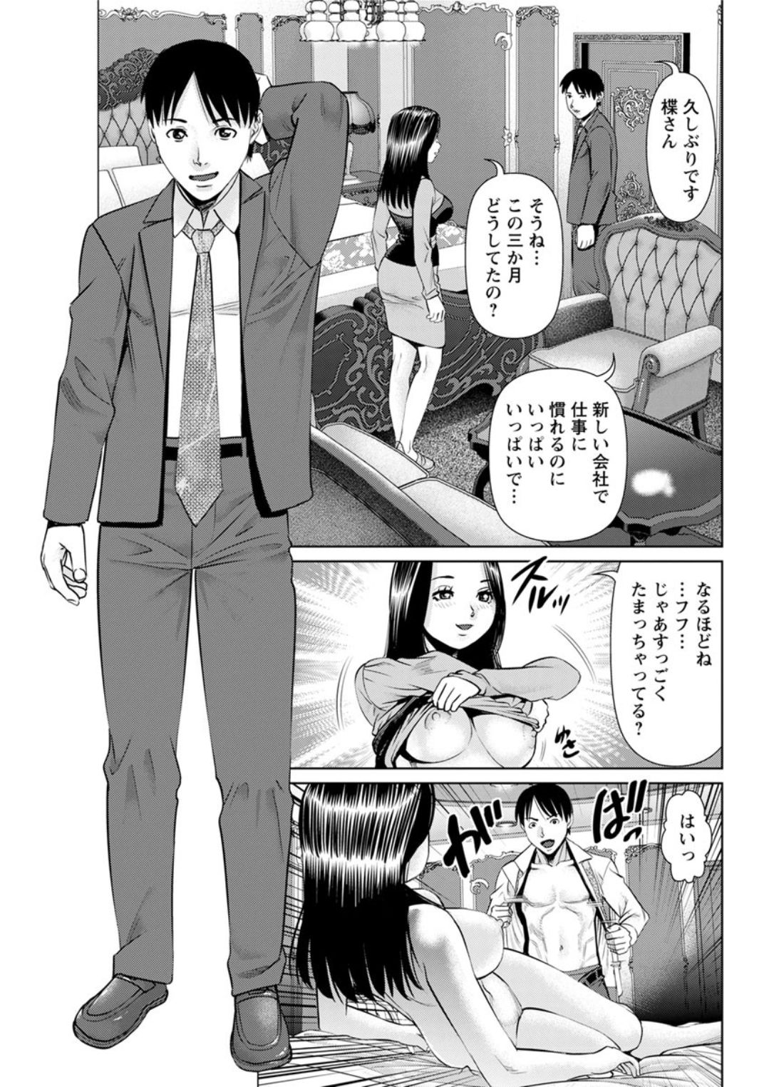 アクションピザッツDX 2019年1月号 [DL版]