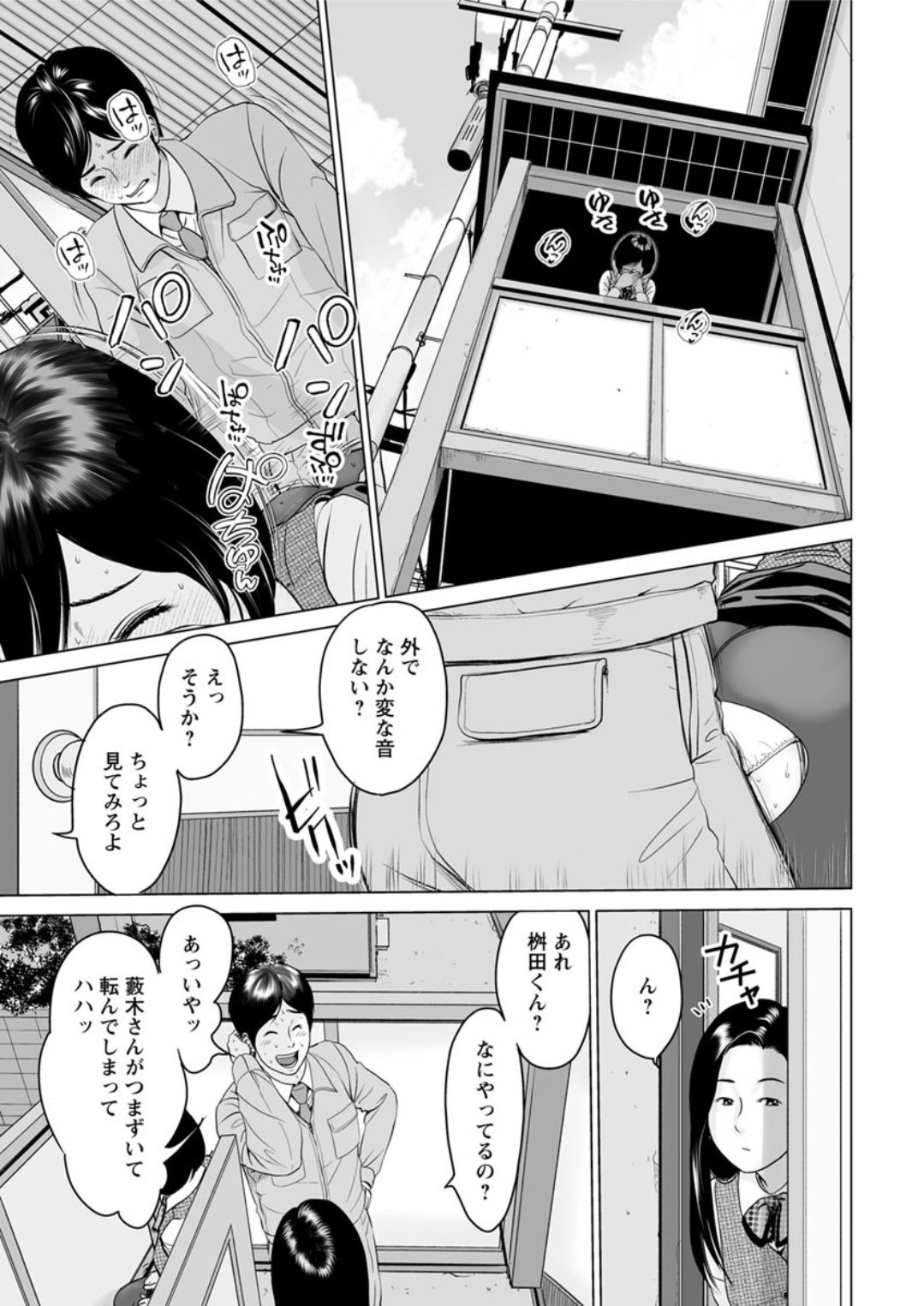 アクションピザッツDX 2019年1月号 [DL版]