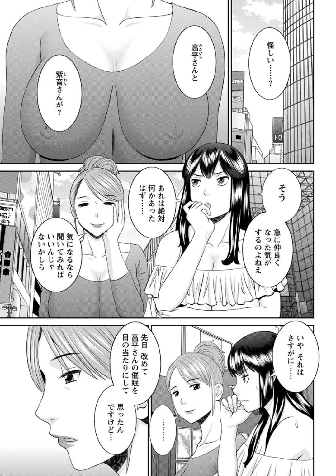 アクションピザッツDX 2019年1月号 [DL版]