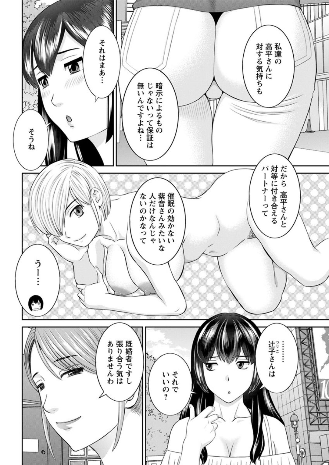 アクションピザッツDX 2019年1月号 [DL版]