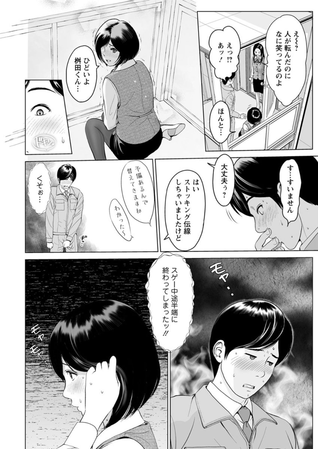アクションピザッツDX 2019年1月号 [DL版]