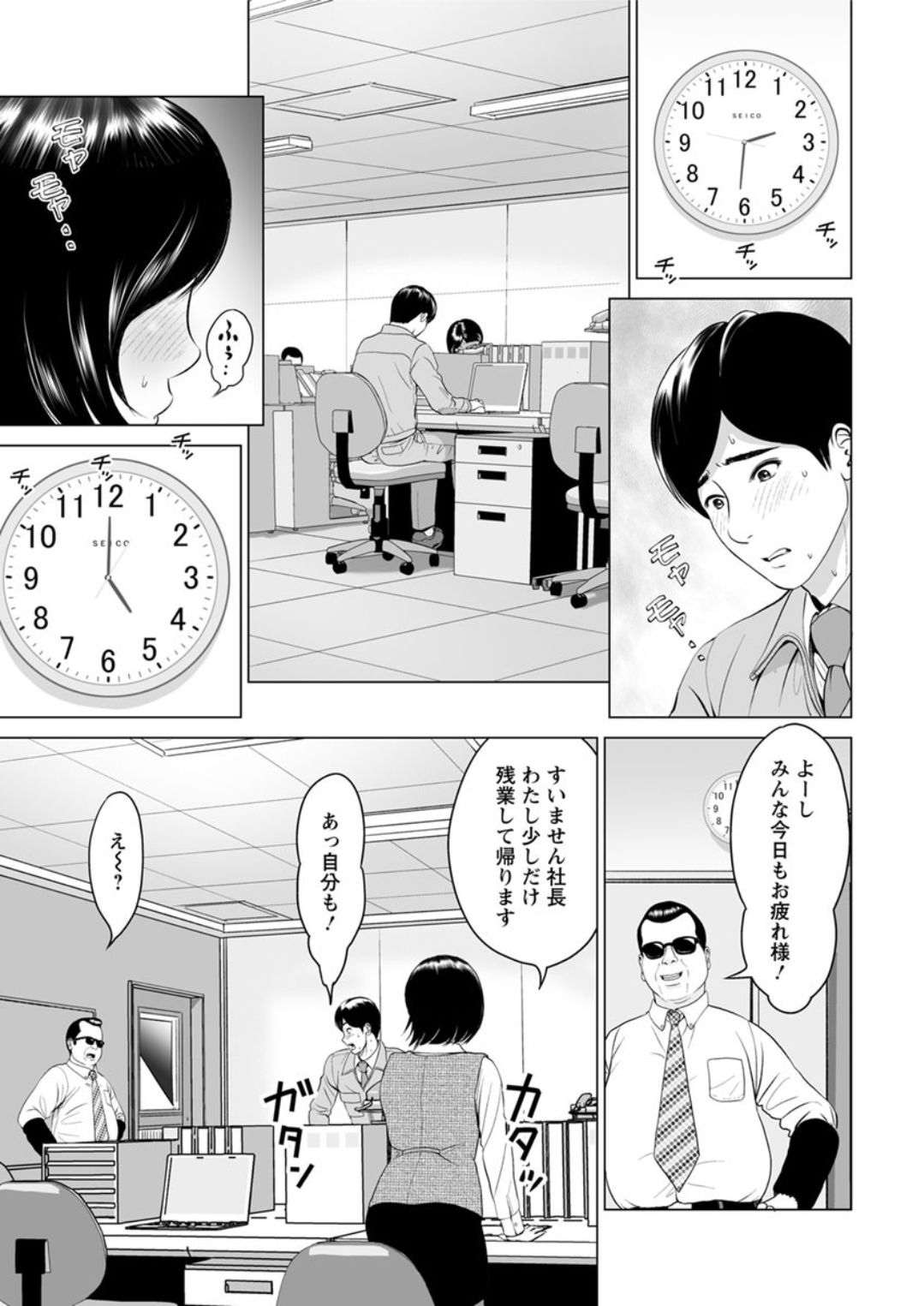アクションピザッツDX 2019年1月号 [DL版]