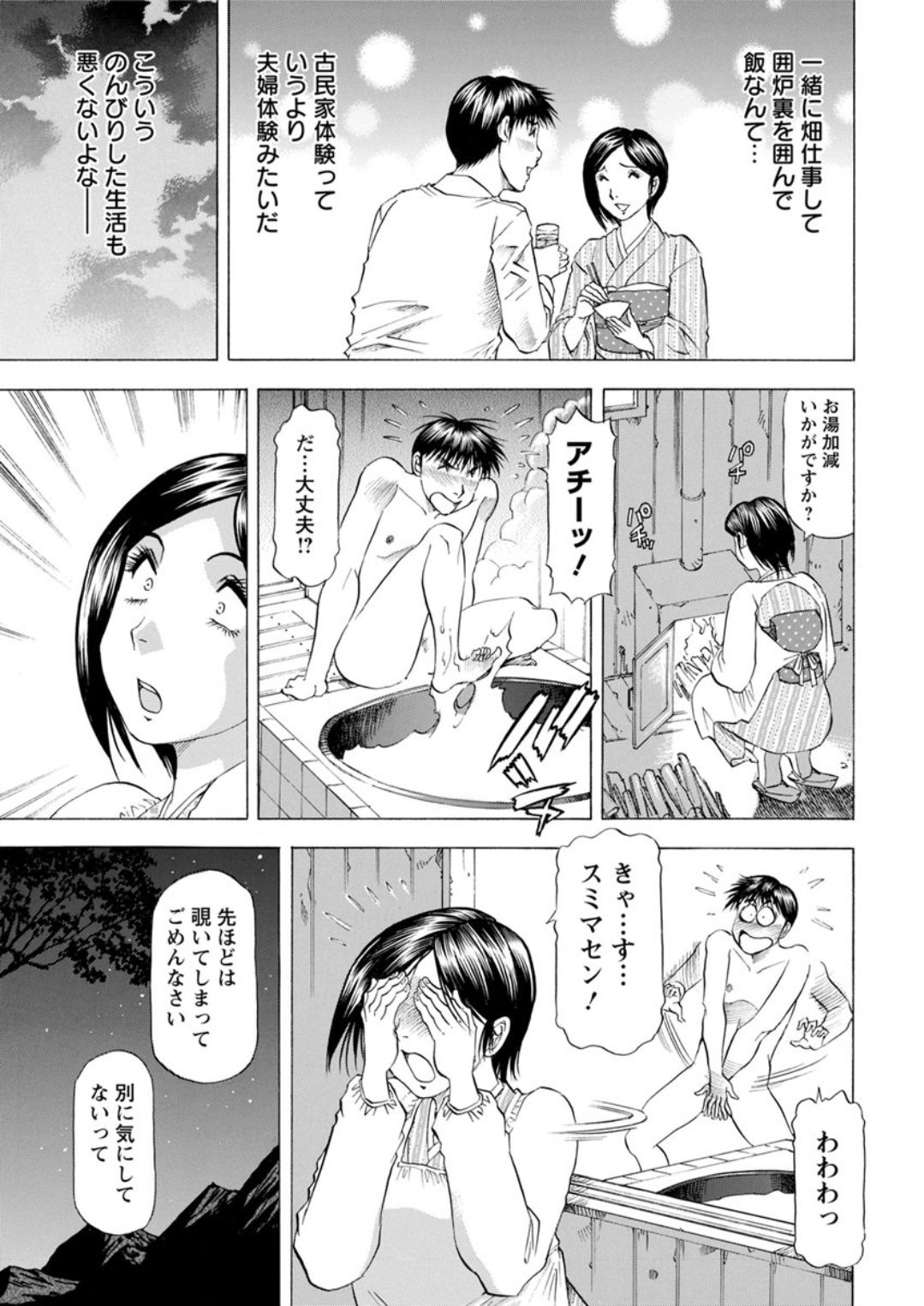 アクションピザッツDX 2019年1月号 [DL版]