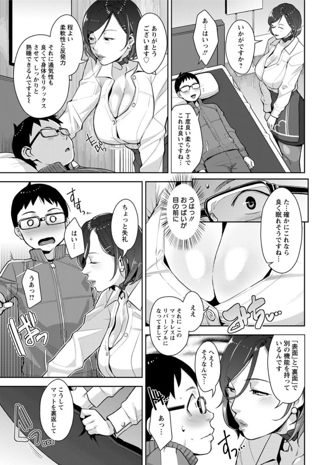 アクションピザッツDX 2019年1月号 [DL版]
