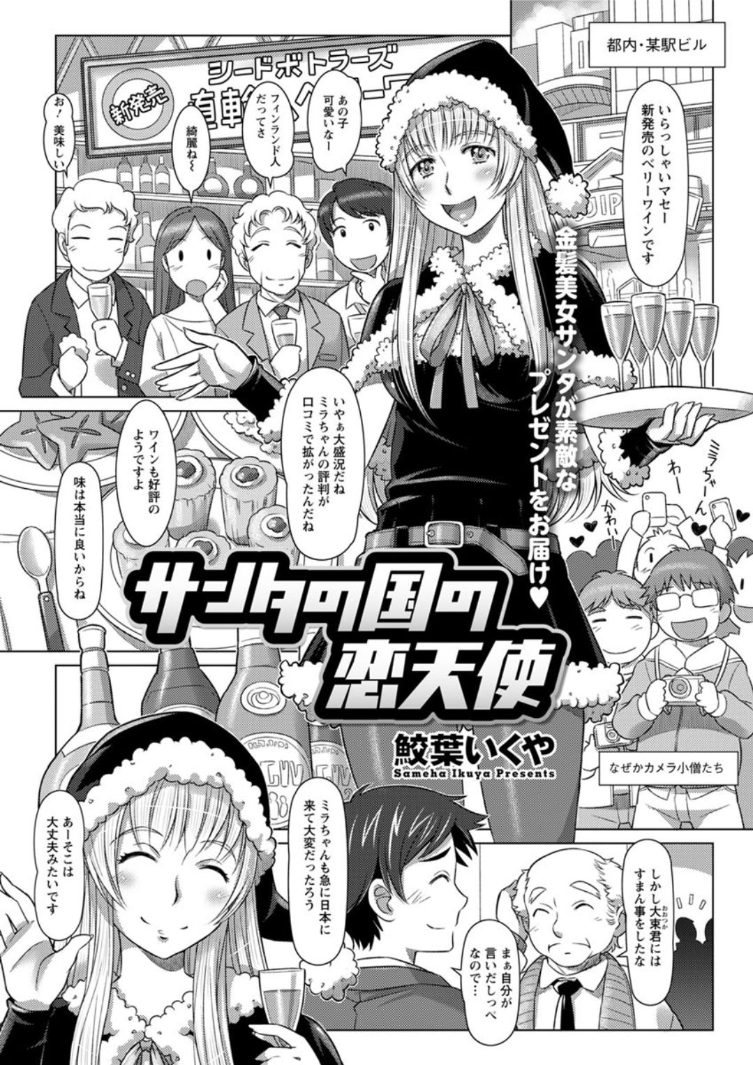 アクションピザッツDX 2019年1月号 [DL版]