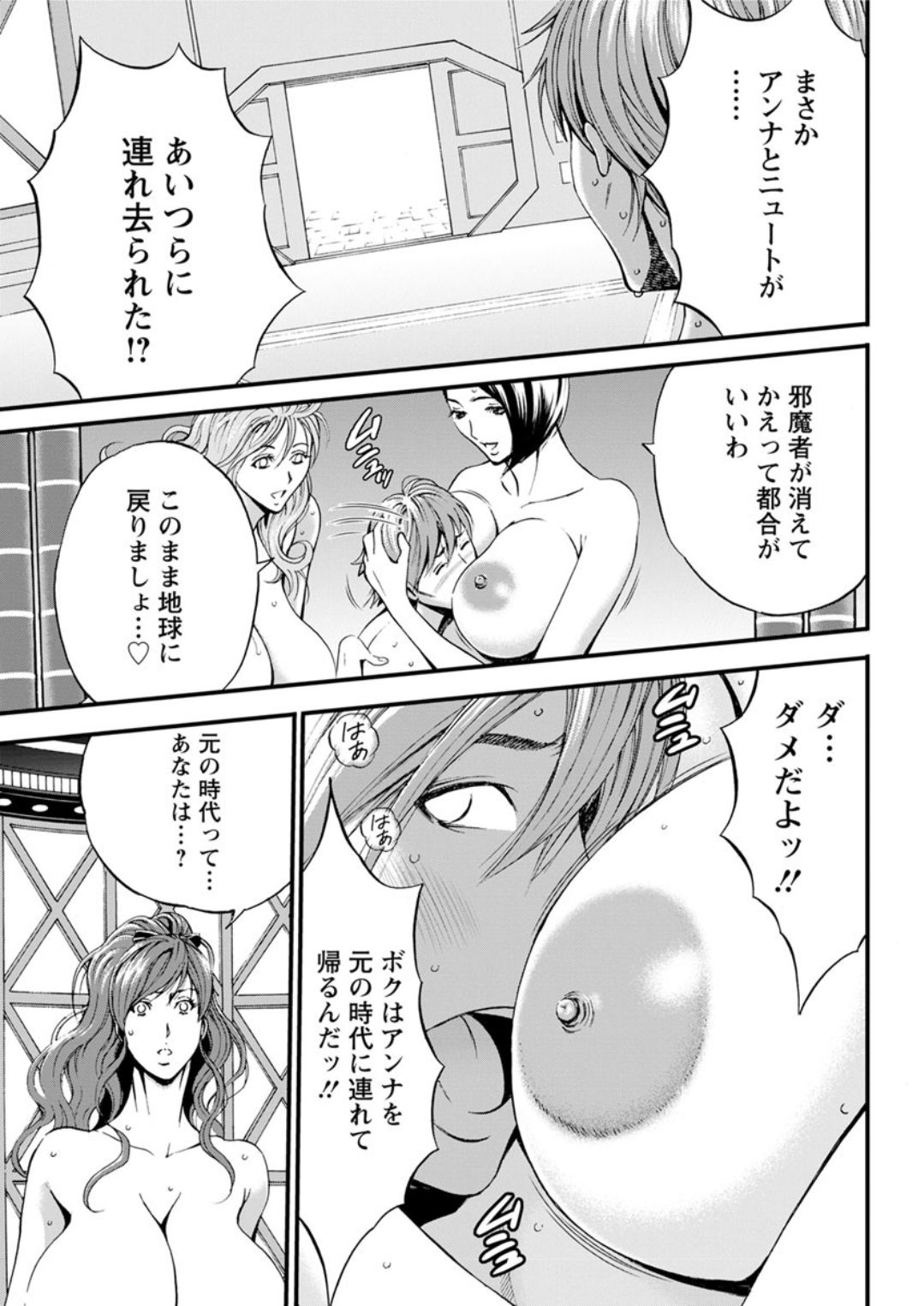 アクションピザッツDX 2019年1月号 [DL版]
