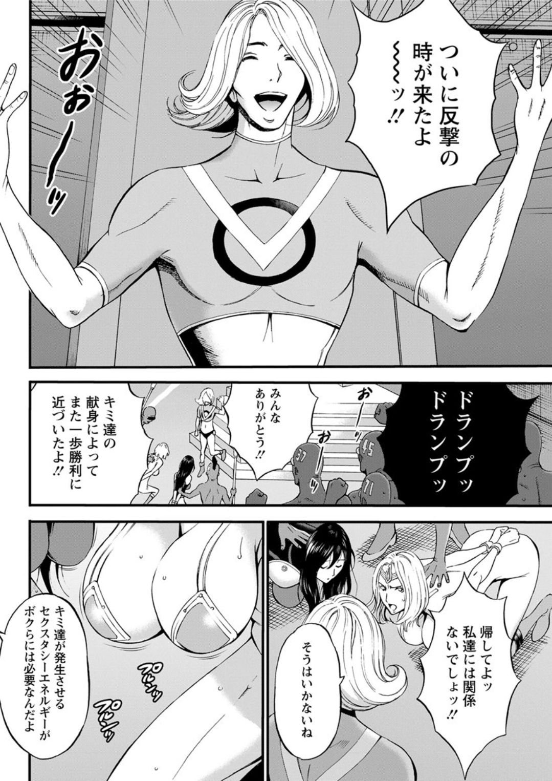 アクションピザッツDX 2019年1月号 [DL版]