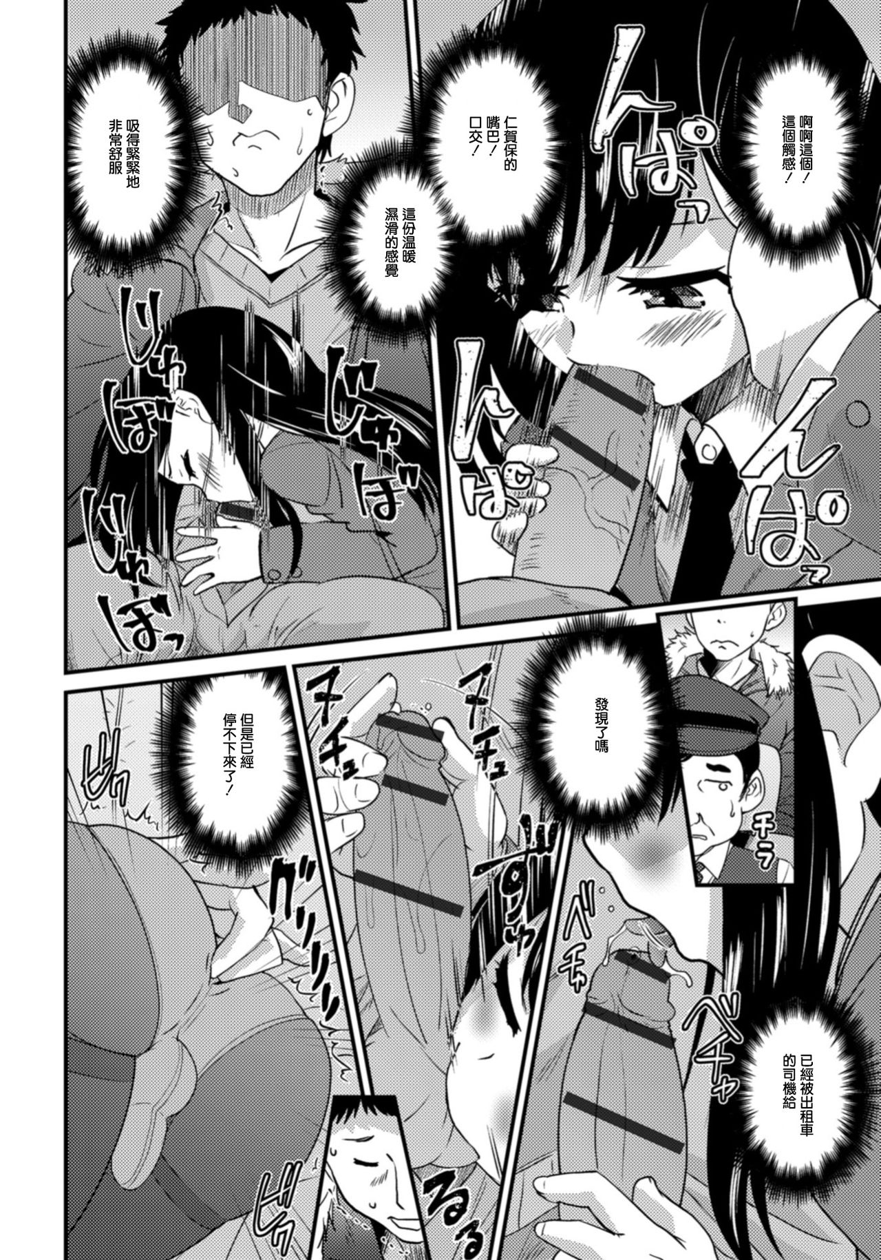 [花巻かえる] キミの連れ子に恋してる。7 マイ・フェア・男の娘（レディ） (刊Web男の娘・れくしょんッ！S Vol.33) [中国翻訳] [DL版]