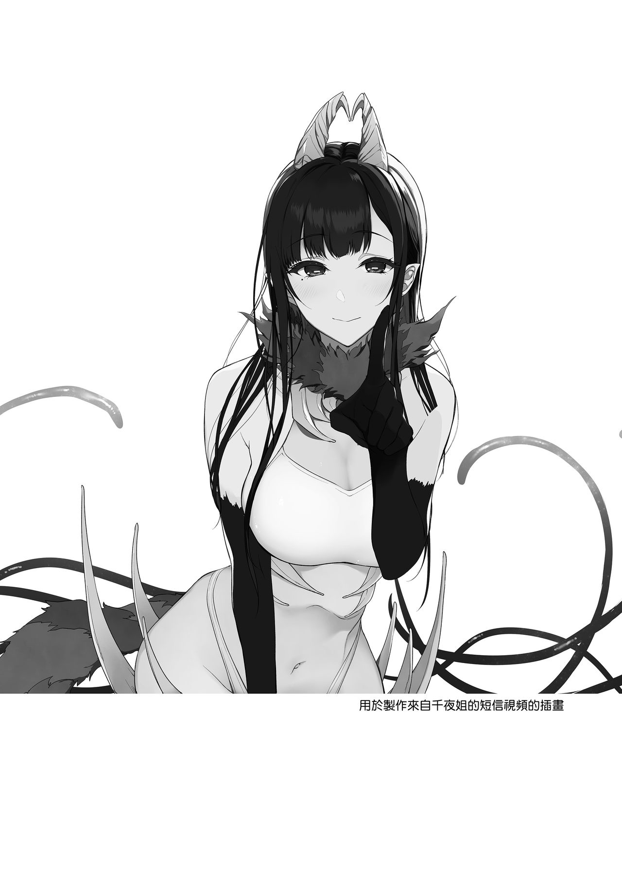 [ぽち小屋。 (ぽち。)] 姉なるもの8 [英訳] [DL版]