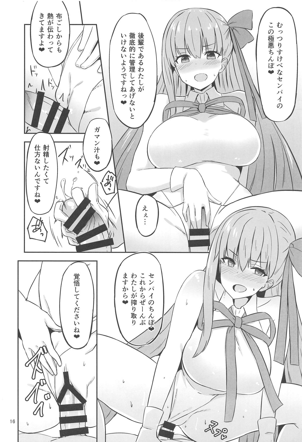 (C95) [にじげんCOMPLEX (みつかず)] CHALDEA SUKEBE TIME! (Fate/Grand Order)