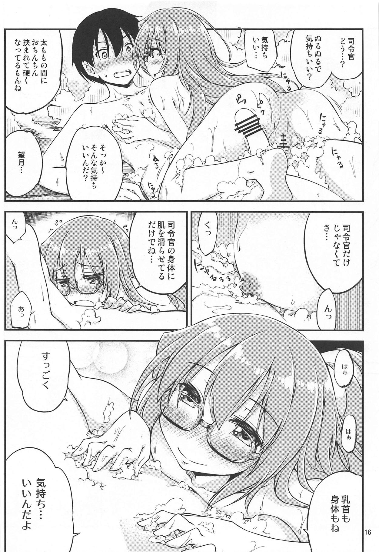 (C95) [ひつじんトコ (ひつじん)] 望月とお風呂で (艦隊これくしょん -艦これ-)