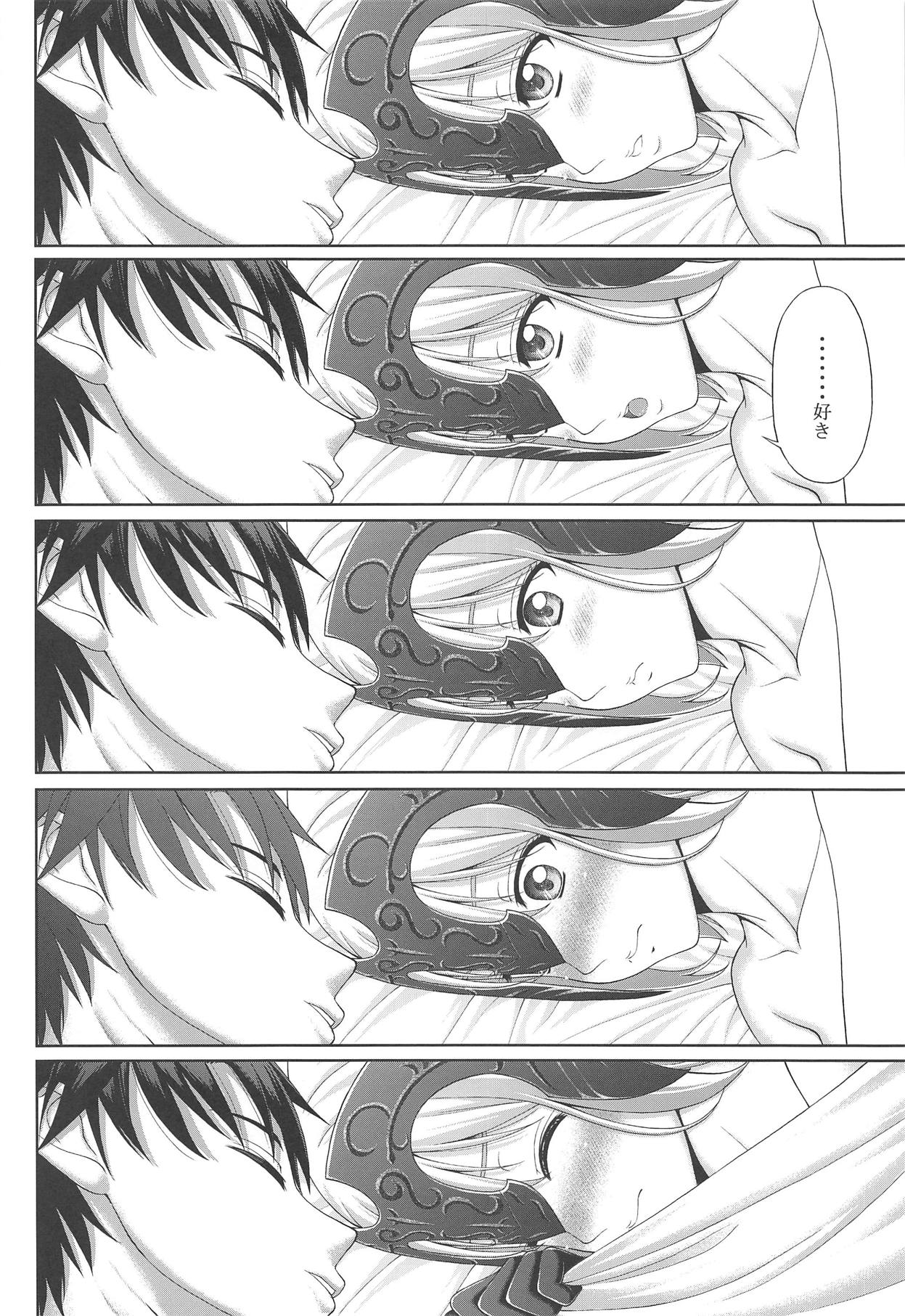 (C95) [Tiny Feather (Sin-Go)] 邪ンヌといちゃいちゃするだけの本 (Fate/Grand Order)