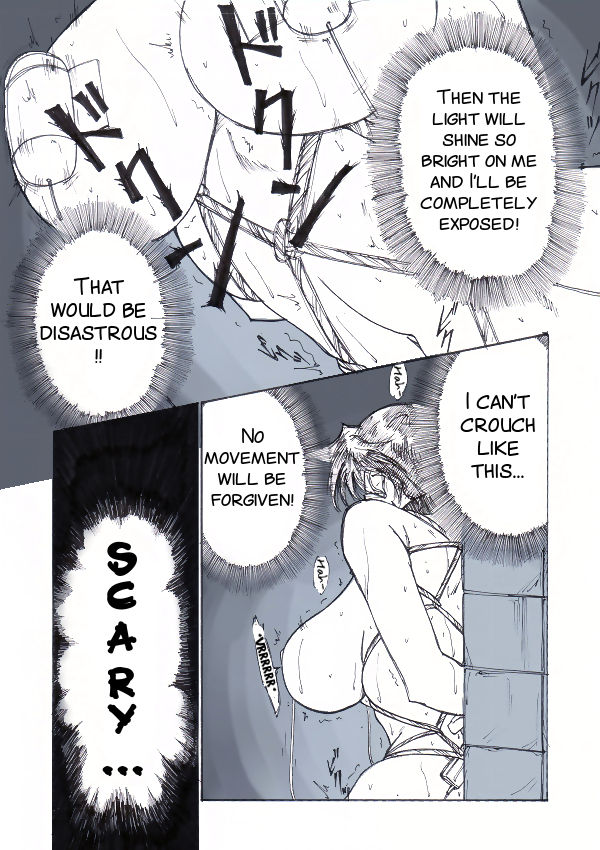 [じょるでぃ] 露出姫の必然的窮地（後) [English][SMDC]