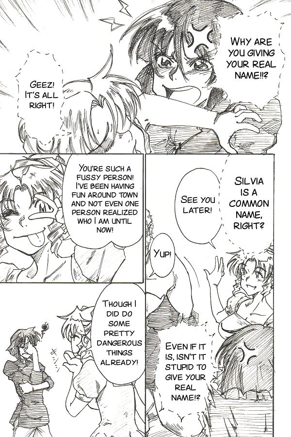 [じょるでぃ] 宵宵山 [English][SMDC]