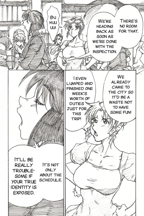 [じょるでぃ] 宵宵山 [English][SMDC]