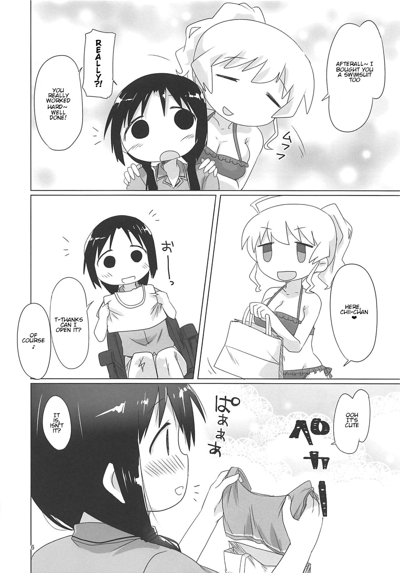 (C94) [ごべらっつぉ (向井弥葵)] SEXSEX (少女終末旅行) [英訳]