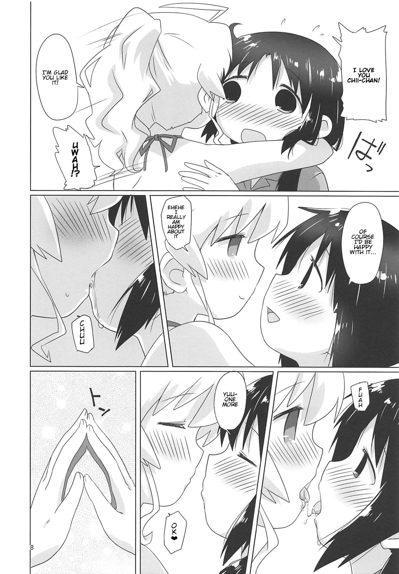 (C94) [ごべらっつぉ (向井弥葵)] SEXSEX (少女終末旅行) [英訳]