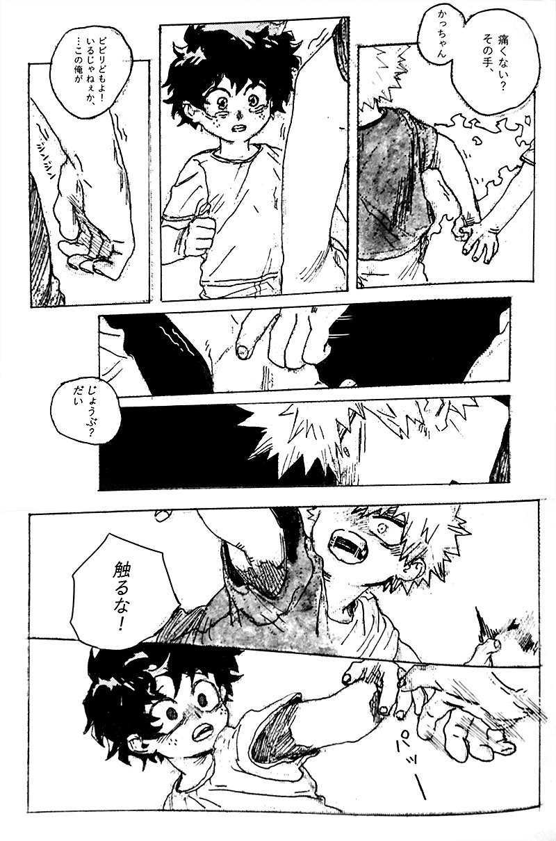 [kosho]遙かなるかなたe