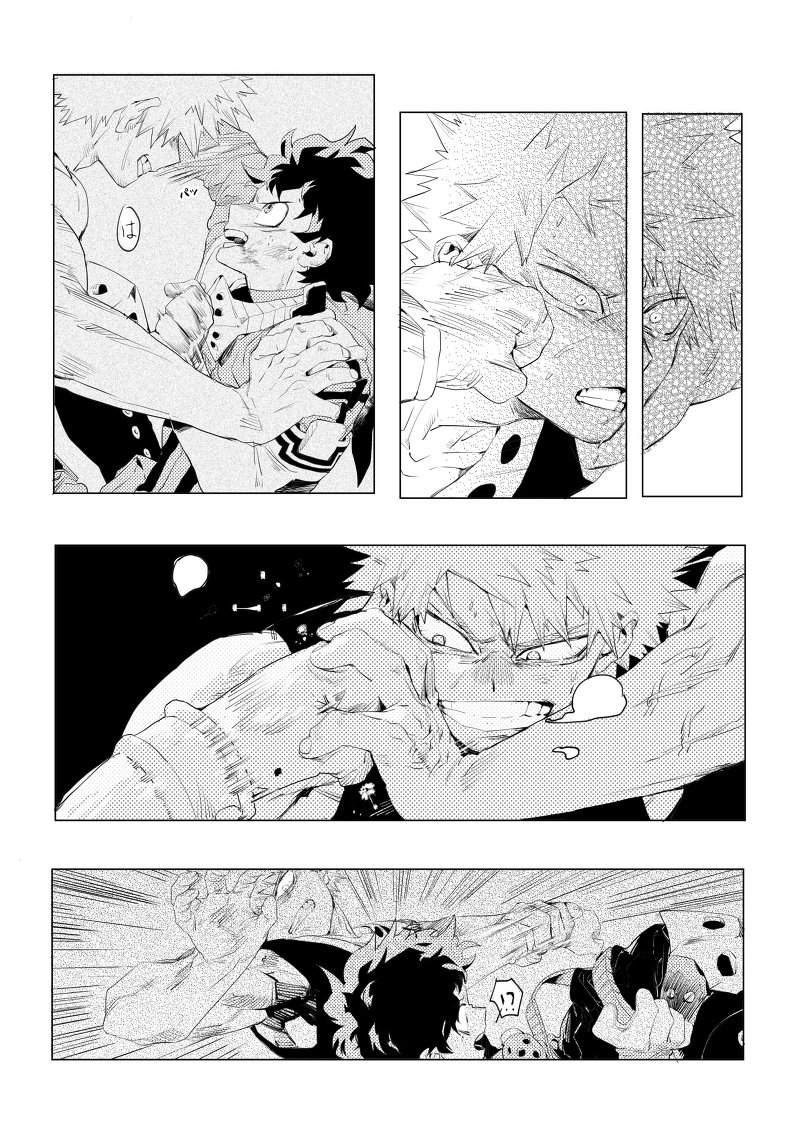 [kosho]遙かなるかなたe