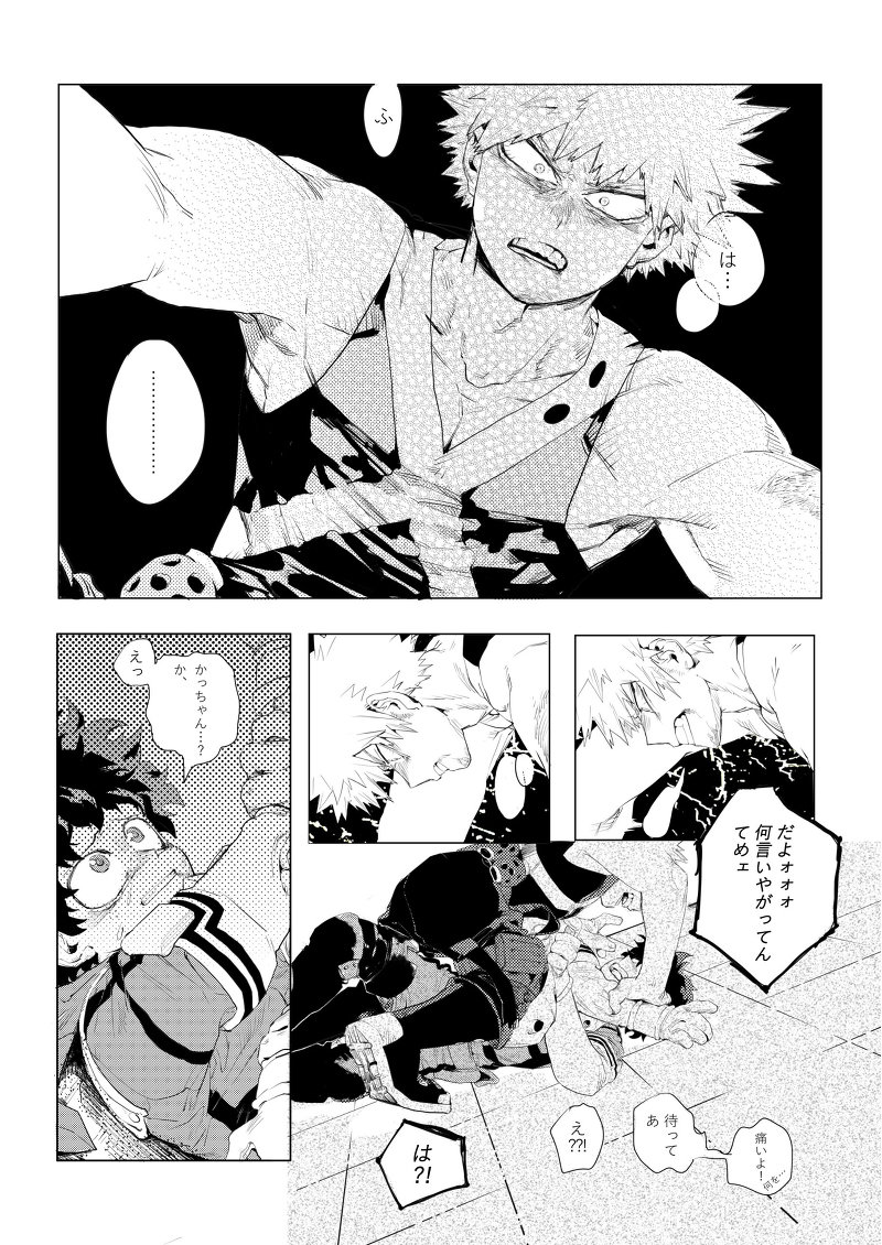 [kosho]遙かなるかなたe