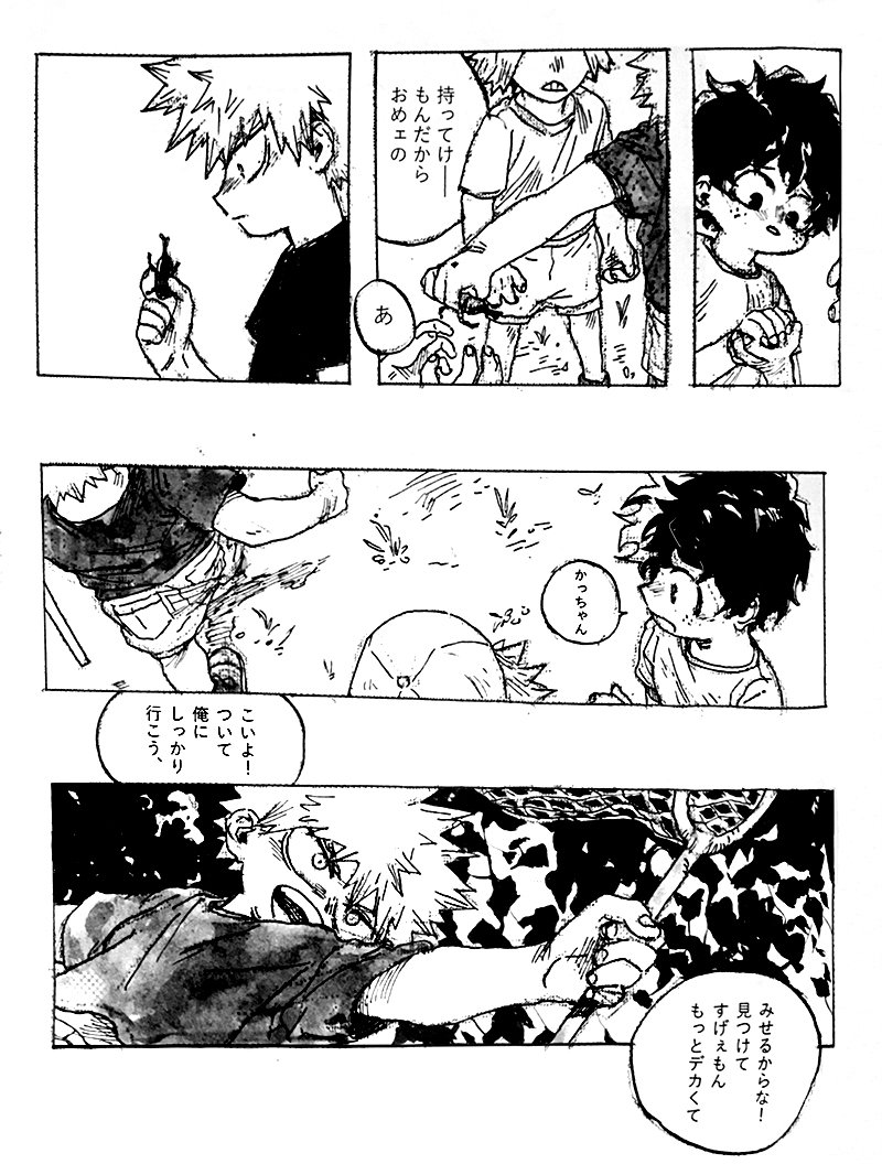 [kosho]遙かなるかなたe