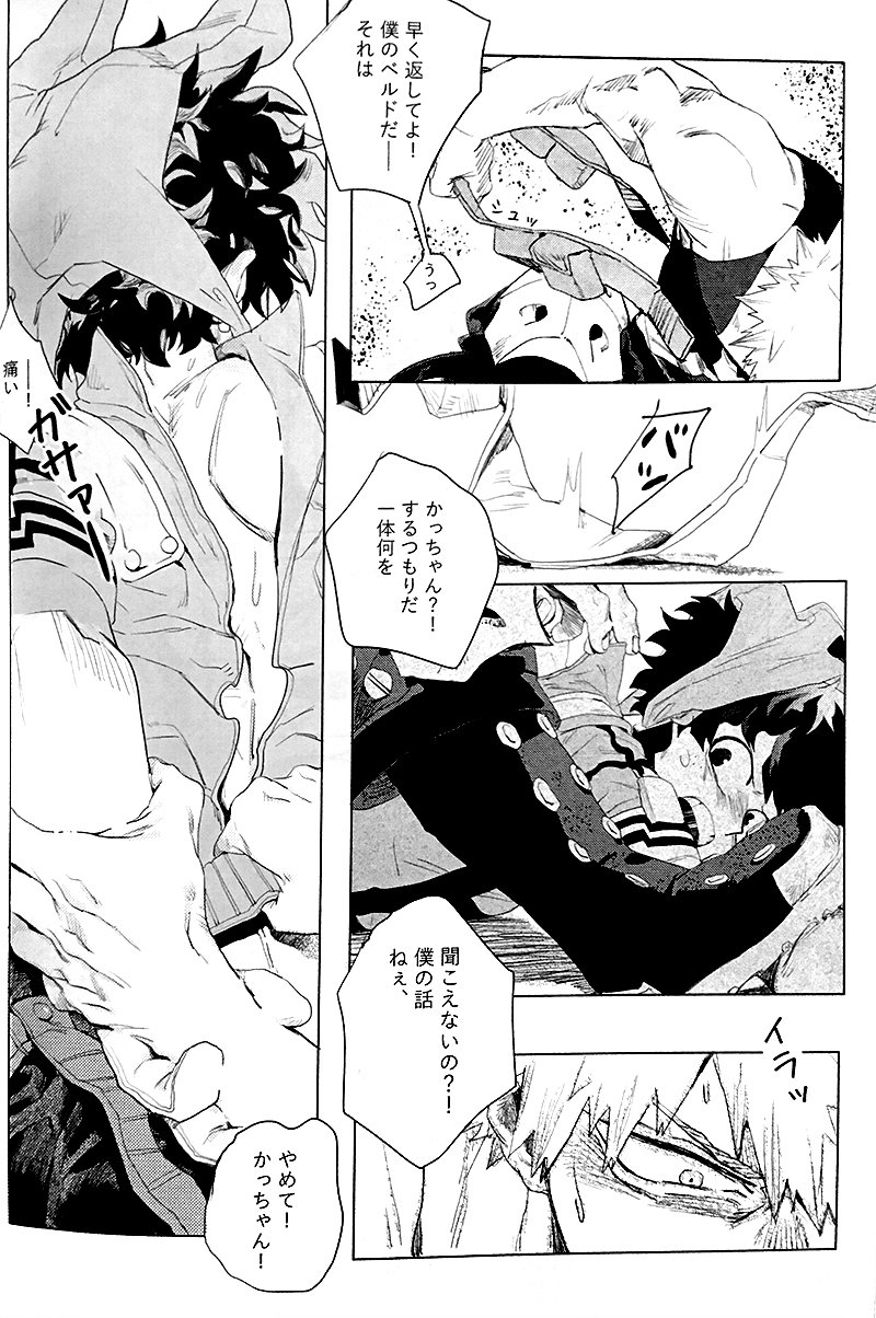 [kosho]遙かなるかなたe